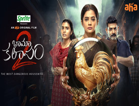  																				  Bhamakalapam 2 – Telugu film on Aha																			