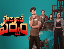   																				 Paarijatha Parvam – Disappointing crime comedy																			