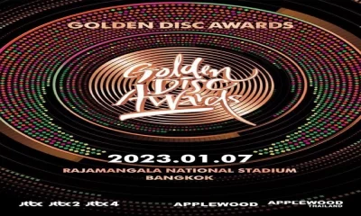 ราคาบัตรงาน Golden Disc Awards 2023 และตารางที่นั่งพร้อมจำหน่ายแล้ว!