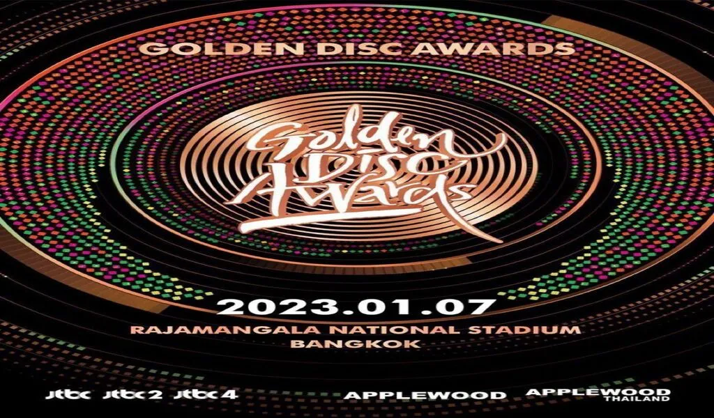 ราคาบัตรงาน Golden Disc Awards 2023 และตารางที่นั่งพร้อมจำหน่ายแล้ว!