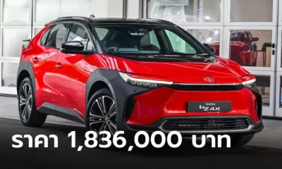 Toyota Thailand เปิดเผยราคารถยนต์ไฟฟ้า bZ4X 1.836 ล้านบาท