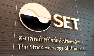 หุ้นไทยปิดบวก 17.26 จุด คลายความกังวลเงินเฟ้อสหรัฐฯ