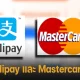 การเดินทางในจีนโดยไม่ใช้เงินสดสามารถทำได้ด้วย Alipay และ Mastercard