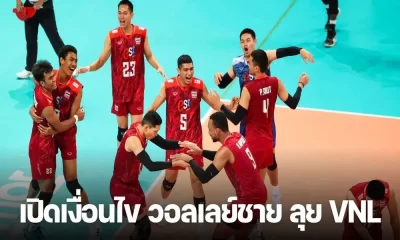 ปลดล็อกเส้นทางวอลเลย์บอลชายไทย VNL 2024: การเดินทางสู่ความสำเร็จระดับโลก