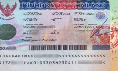 ค่าธรรมเนียมวีซ่าเข้าประเทศไทยสำหรับปากีสถาน อัพเดทเดือนธันวาคม 2566