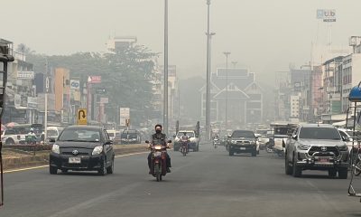 ศูนย์สื่อสารมลพิษทางอากาศ เตือนภัย "ฝุ่น PM2.5" ในจังหวัดเชียงราย