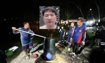 ตำรวจเชื่อว่าศพมนุษย์ที่พบในถังเป็นของ "ชายชาวเกาหลีที่สูญหาย"