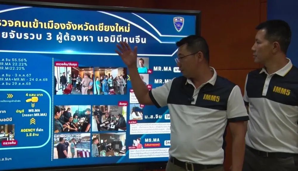 ตำรวจตรวจคนเข้าเมืองบุกเข้าตรวจค้นโรงแรมหรูแห่งหนึ่งในเชียงใหม่ และจับกุมชาวจีนหลายคน