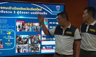 ตำรวจตรวจคนเข้าเมืองบุกเข้าตรวจค้นโรงแรมหรูแห่งหนึ่งในเชียงใหม่ และจับกุมชาวจีนหลายคน