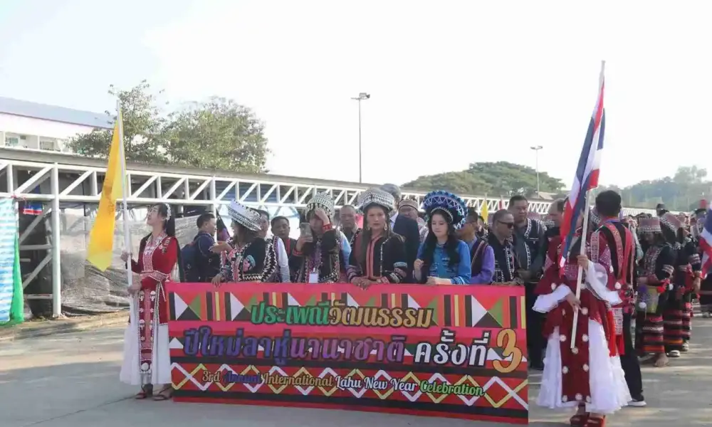เชียงรายเป็นเจ้าภาพจัดงานปีใหม่ลาหูสากลครั้งที่ 3