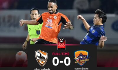 เชียงราย ยูไนเต็ด และ อยุธยา ยูไนเต็ด เสมอกัน 0-0 ในศึกไทยลีก 1