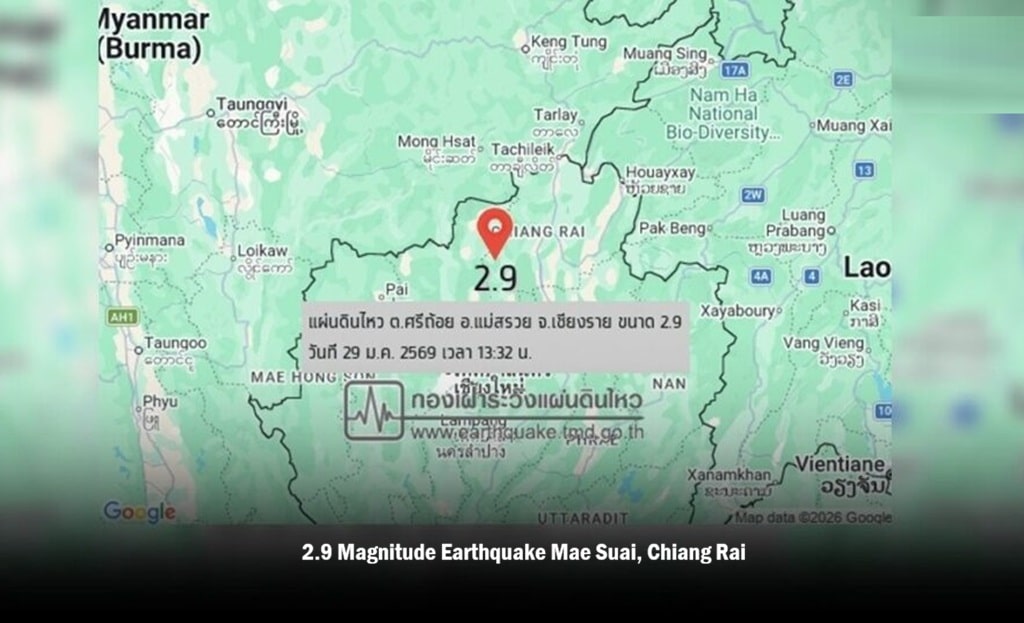 เกิดแผ่นดินไหวที่เชียงราย ขนาด 2.9 ลึก 5 กม. รับรู้ได้ถึงอาคารสั่นไหว