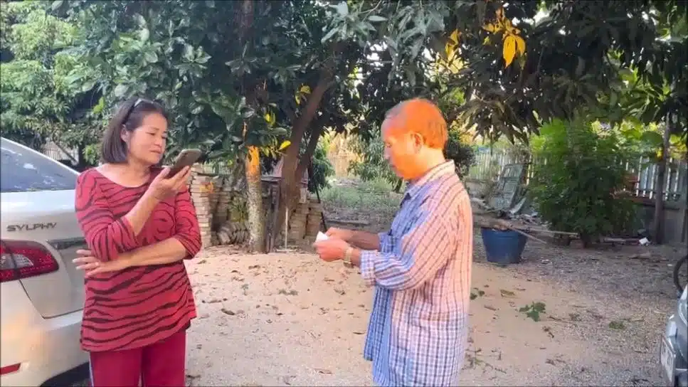 ลอตเตอรี่ของรัฐบาล