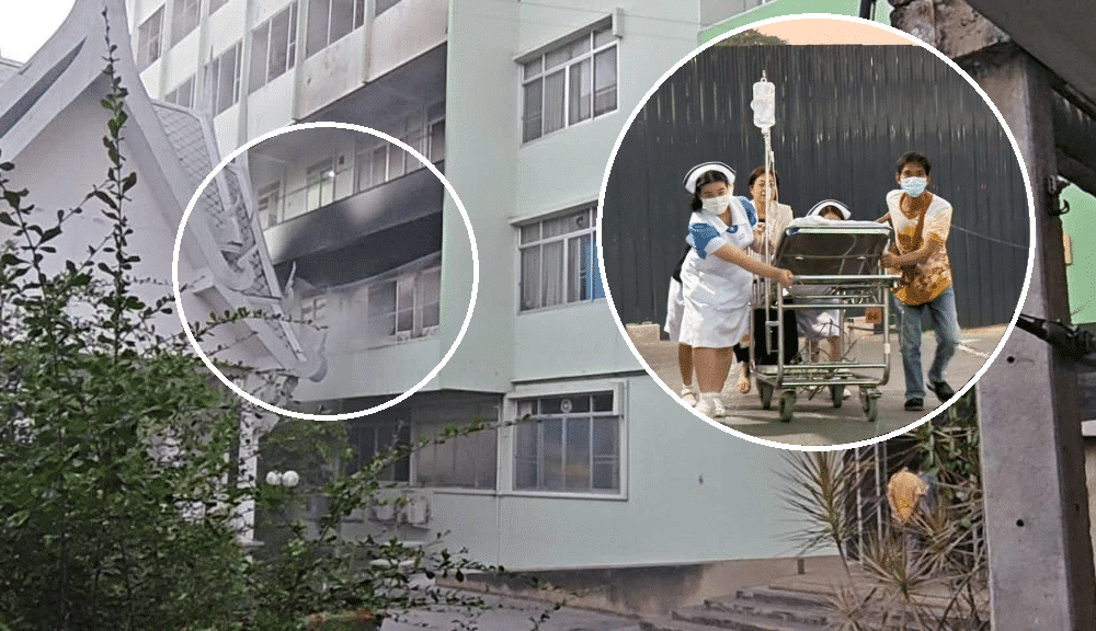 โรงพยาบาลแพร่ อพยพผู้ป่วย 124 ราย หลังเกิดเหตุเพลิงไหม้ชั้นสอง