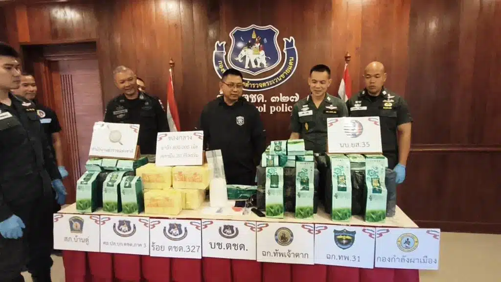 ยึดยาบ้าและคีตามีนโดยตำรวจตระเวนชายแดน