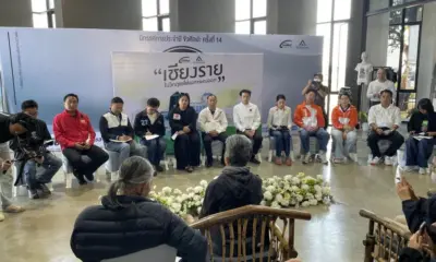 ส.ส.เชียงรายโต้วาทีแก้ปัญหาน้ำพิษ มลพิษทางอากาศ PM2.5 ยา และการซื้อเสียงเรียกร้อง