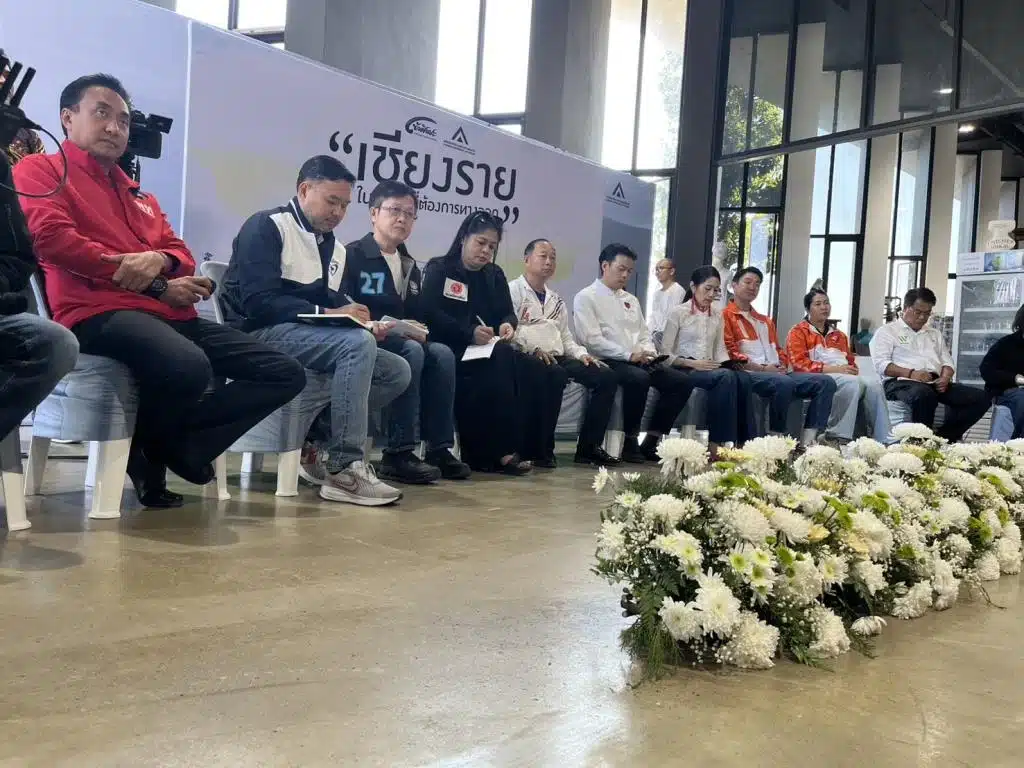 เวทีดีเบต ส.ส.เชียงรายคึกคัก แก้โจทย์มลพิษน้ำ-อากาศ-ยาเสพติด "ช่อ" โผล่แฉซื้อเสียงรุนแรง