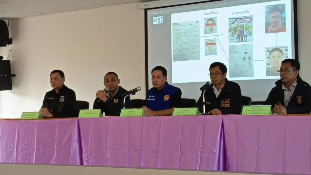 สำนักงานสอบสวนอาชญากรรม (CIB) ได้จับกุมเจ้าหน้าที่ 6 คน ในข้อหาออกบัตรประจำตัวประชาชนไทยให้แก่พลเมืองชาวจีน