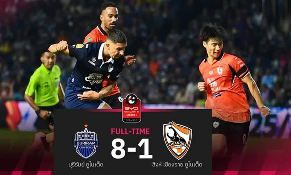 บุรีรัมย์ ยูไนเต็ด ถล่ม สิงห์เชียงราย ยูไนเต็ด 8-1