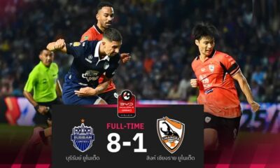 บุรีรัมย์ ยูไนเต็ด ถล่ม สิงห์เชียงราย ยูไนเต็ด 8-1