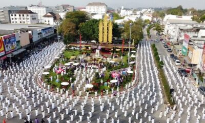 เชียงรายฉลองครบรอบ 764 ปี เมืองก่อตั้ง