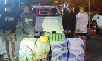 ตำรวจเชียงรายสกัดกั้นการลักลอบขนยาเสพติดครั้งใหญ่ จับกุมผู้ต้องสงสัย 4 ราย