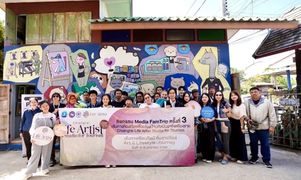 ทกจ.เชียงราย จัดกิจกรรม Media FamTrip สำรวจเส้นทางท่องเที่ยว “เยือนศิลป์ ถิ่นสายชิลล์