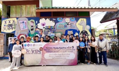 ทกจ.เชียงราย จัดกิจกรรม Media FamTrip สำรวจเส้นทางท่องเที่ยว “เยือนศิลป์ ถิ่นสายชิลล์