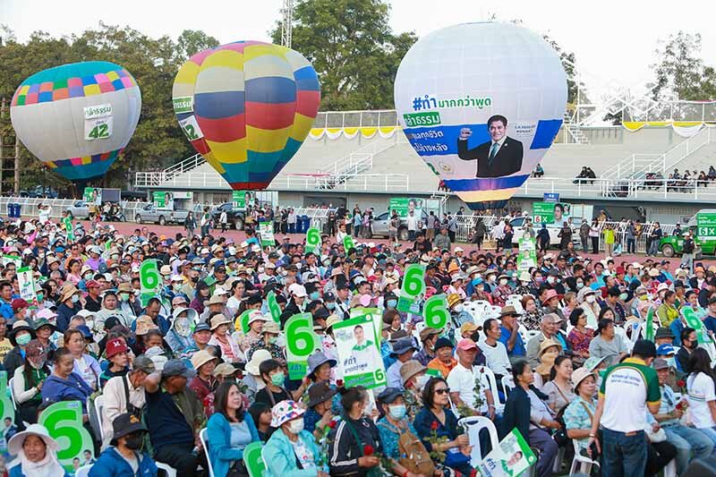 “ธรรมนัส” กล่าวปาฐกถาสำคัญที่จังหวัดเชียงราย