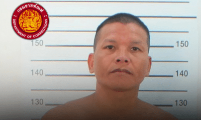 เรือนจำดอยฮาง เชียงราย เตือนประชาชน หลังมีนักโทษหลบหนี