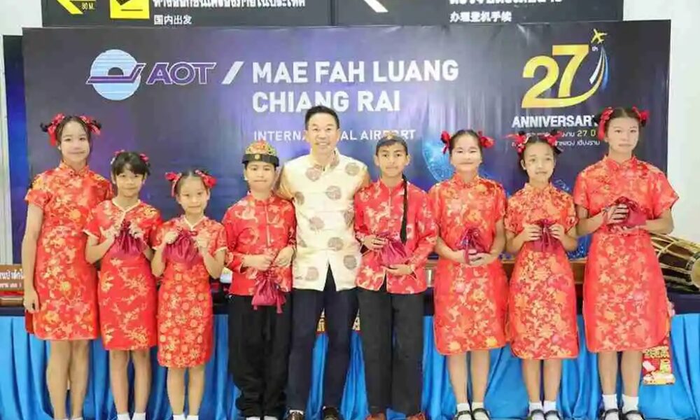 สนามบินเชียงรายเพิ่มบรรยากาศการต้อนรับตามวัฒนธรรมสำหรับเทศกาลตรุษจีน