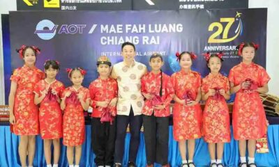 สนามบินเชียงรายเพิ่มบรรยากาศการต้อนรับตามวัฒนธรรมสำหรับเทศกาลตรุษจีน