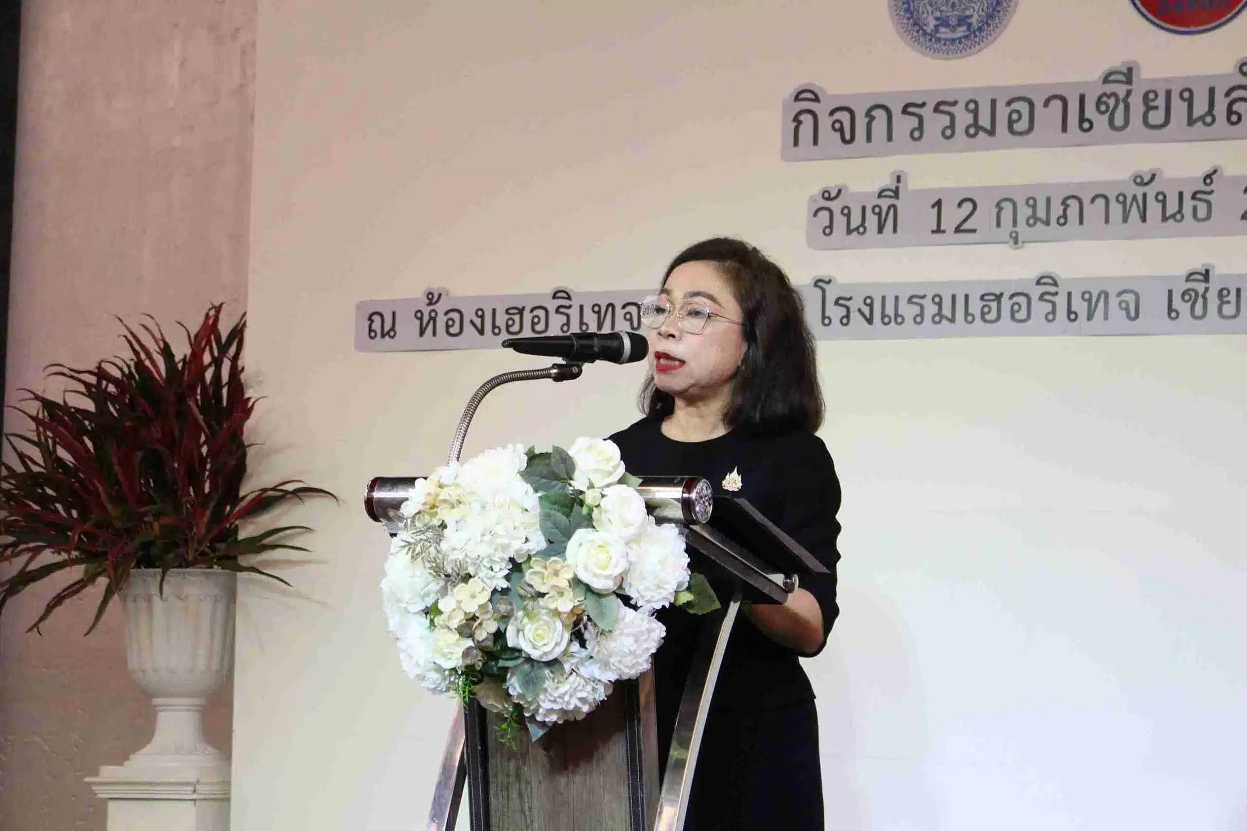 อาเซียน จัดประชุมที่