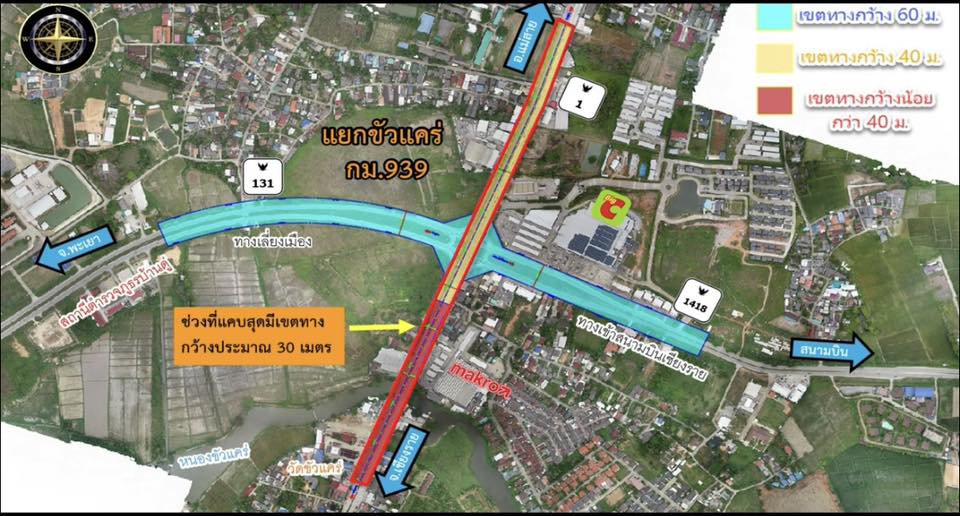 บิ๊กซี บันดู่ เชียงราย อุโมงค์เชียงราย อุโมงค์สนามบินเชียงราย