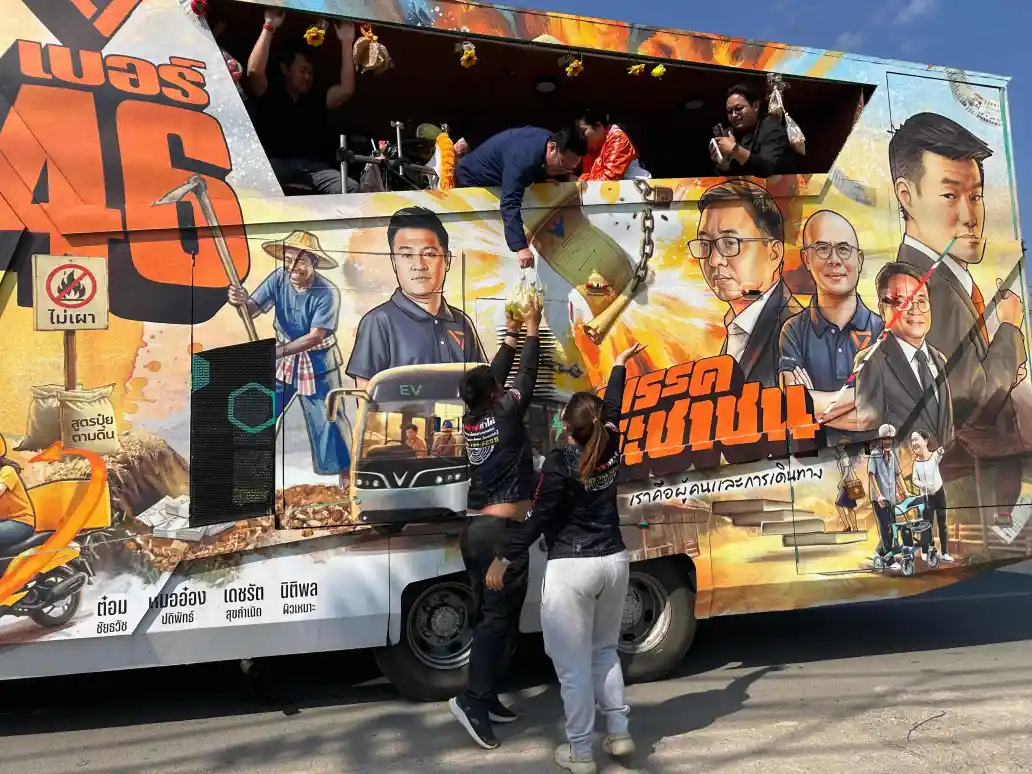 ชัยธวัฒน์ลงพื้นที่หาเสียงในจังหวัดเชียงรายเพื่อสนับสนุนผู้สมัครรับเลือกตั้งสมาชิกสภาผู้แทนราษฎรจากพรรคประชาชน