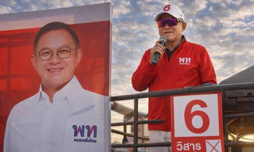 “วิสาร” ชี้ขบวนการทุนสีเทาซื้อเสียง เตือนชาวบ้านอย่าให้ข้อมูลส่วนตัวกับคนแปลกหน้า