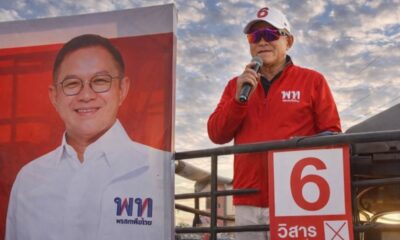 “วิสาร” ชี้ขบวนการทุนสีเทาซื้อเสียง เตือนชาวบ้านอย่าให้ข้อมูลส่วนตัวกับคนแปลกหน้า