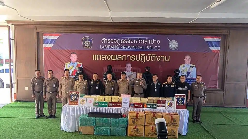 ตำรวจยึดยาบ้า 2,800,000 เม็ด และจับกุมผู้ต้องสงสัย 5 ราย ในจังหวัดลำปาง