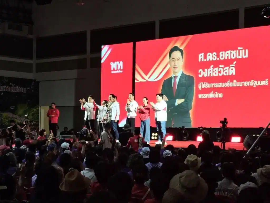 ลือเงิน“ว้า”สะพัดเขตชายแดน!สนามเชียงราย คาดเพื่่อไทยกวาดที่นั่ง ส.ส. กล้าธรรม-ภูมิใจไทย 3-ปชน.ส่อแววสูญ