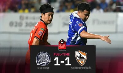 เชียงราย ยูไนเต็ด เสมอกับ ระยอง เอฟซี 1-1