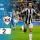 นิวคาสเซิล คว้าชัยเหนือ คาราบัก 3-2