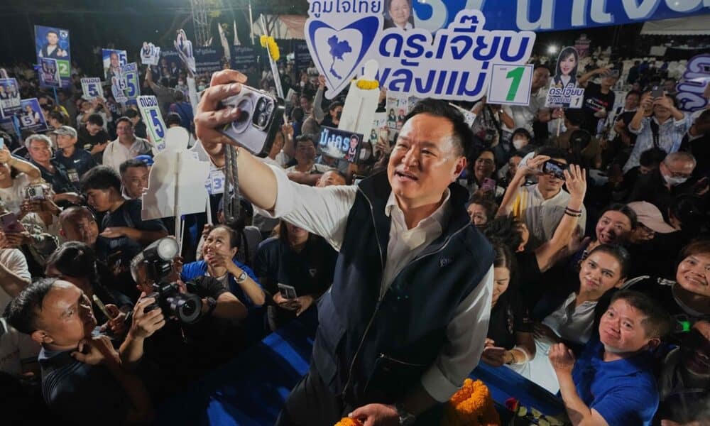 ผลเลือกตั้ง 2569