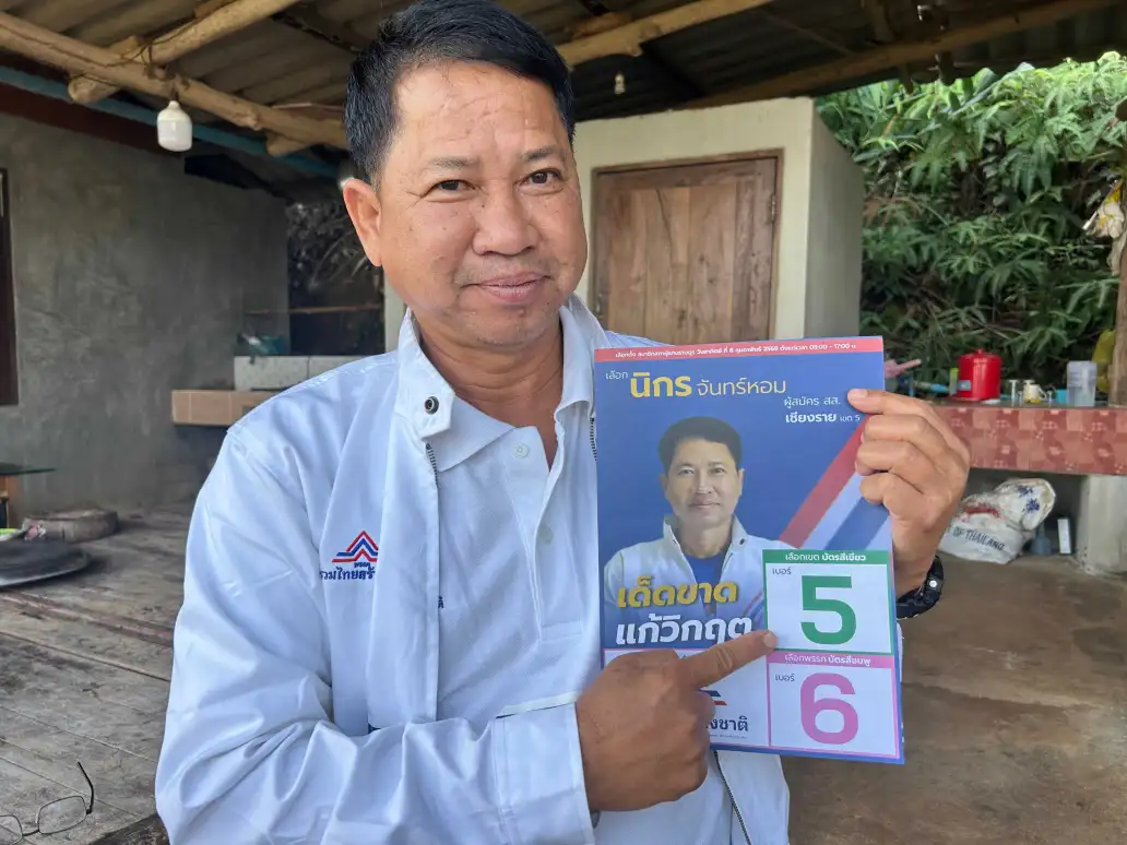 กกต.เชียงรายลงหมายเลขผู้สมัคร ส.ส.เขต 5 คลาดเคลื่อน 3 ราย ผู้สมัครร้องเรียน หวั่นคนสับสน
