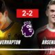 วูล์ฟแฮมป์ตัน 2-2 อาร์เซนอล
