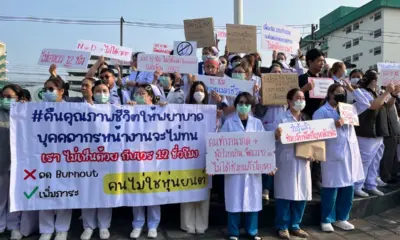 พยาบาลโรงพยาบาลเชียงรายประท้วงการทำงานกะละ 12 ชั่วโมง