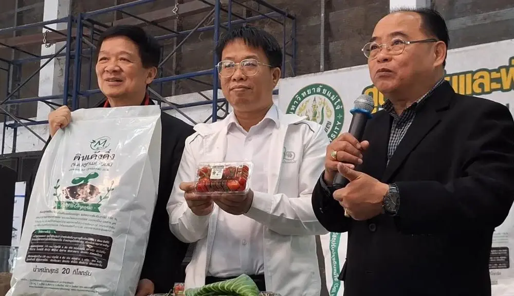 มหาวิทยาลัยแม่โจ้เปิดตัว "ดินเด้ง" นวัตกรรมใหม่สำหรับการเพาะปลูก