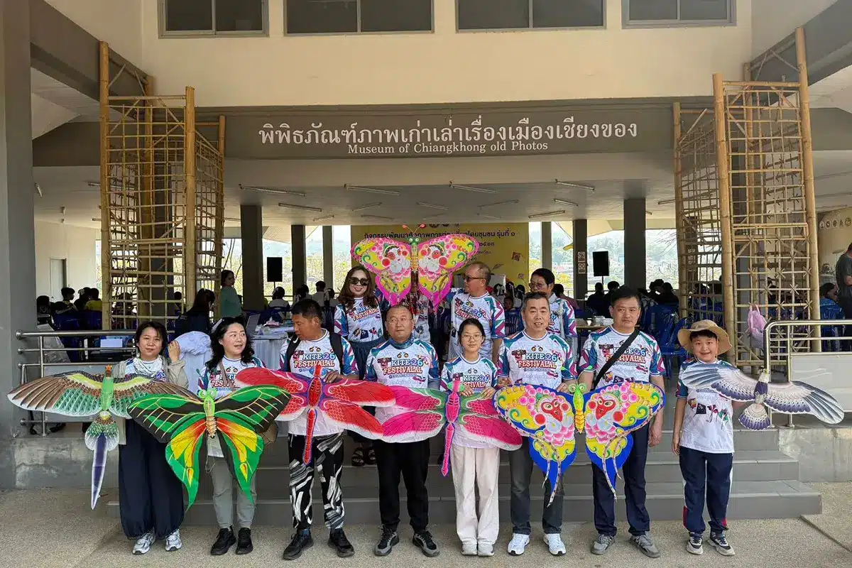 เทศกาลว่าว<a href=