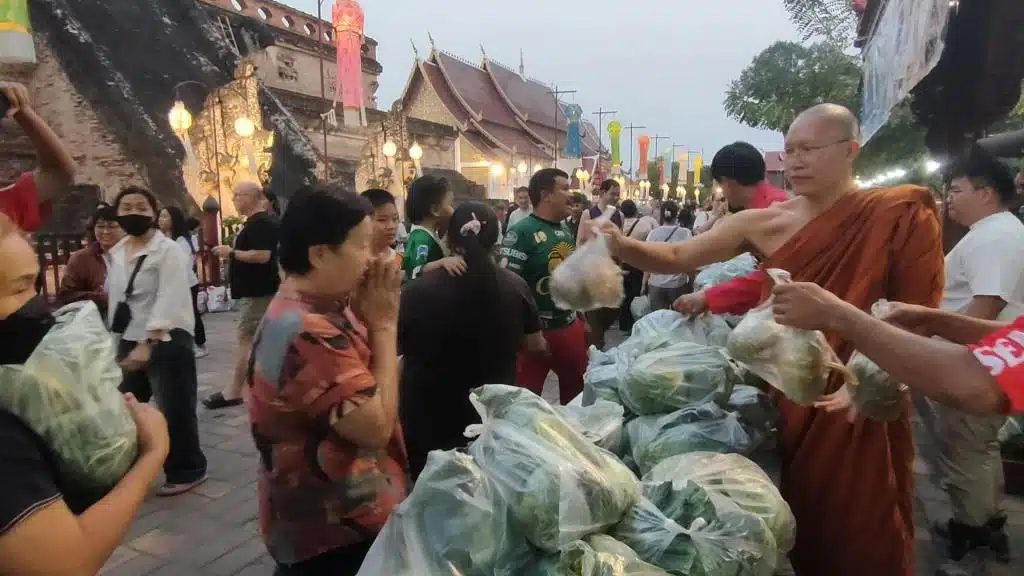 เกษตรกร<a href=