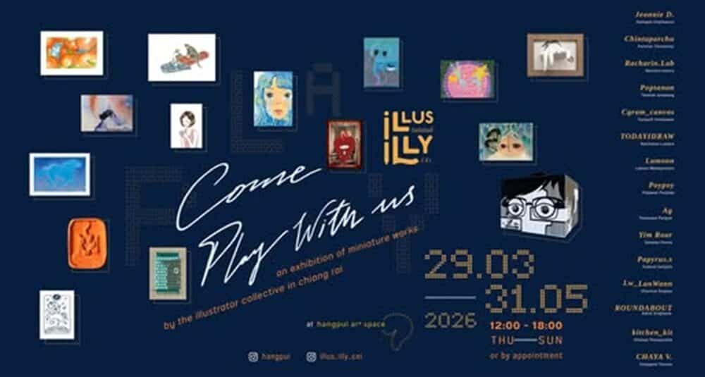 Come Play with Us, Illus Illy จัดแสดงที่ หางปุย อาร์ต สเปซ จังหวัดเชียงราย