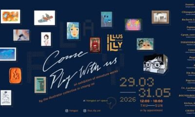 Come Play with Us, Illus Illy จัดแสดงที่ หางปุย อาร์ต สเปซ จังหวัดเชียงราย
